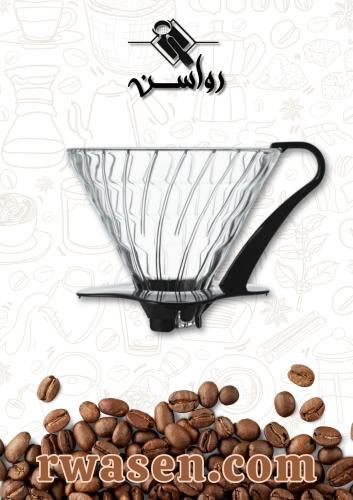 قمع ترشيح V60 شفاف