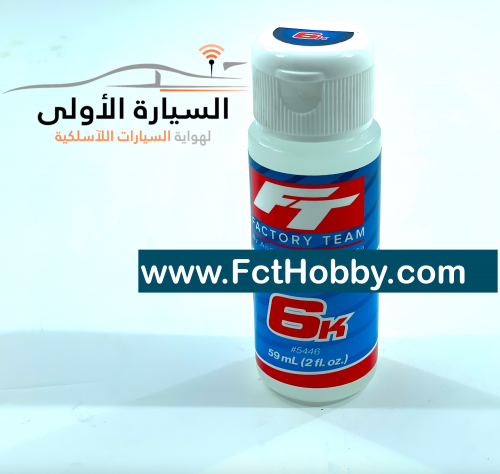 FT Silicone Diff Fluid, 6,000 cSt