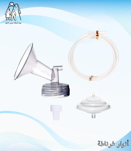 طقم ملحقات قمع جهاز الشفط Spectra