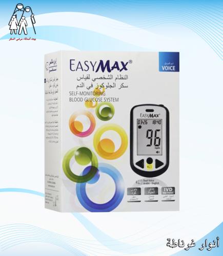 جهاز قياس السكر EasyMax