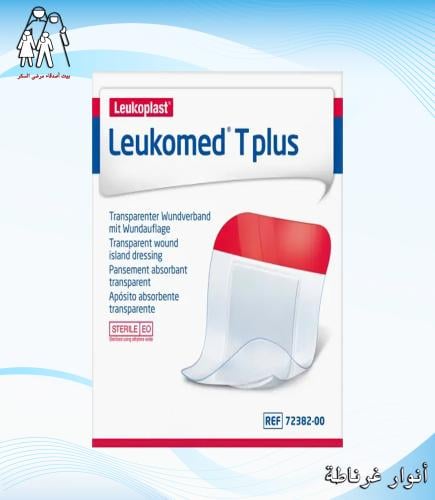 لصقات جروح leukomed t plus ضد الماء