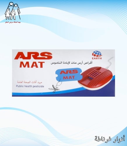 ارس اقراص لجهاز قتل الناموس 30 قرص ARS