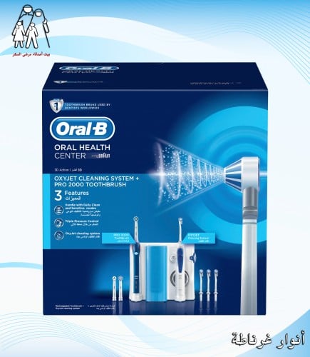 فرشاة اسنان+مضخة ماء Oral-B -OXYJET PRO2000