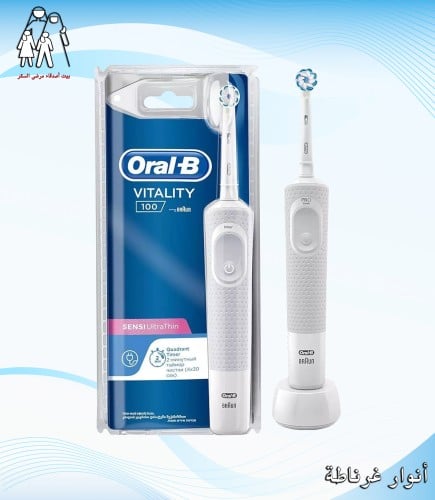 فرشاة اسنان للكبار OralB Vitality رصاصي