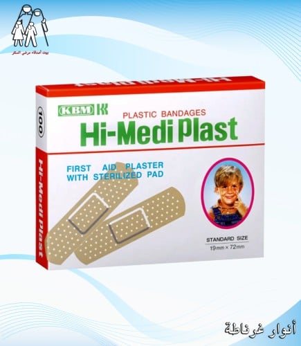 لزقة جروح مقاس واحد HI MEDI PLAST