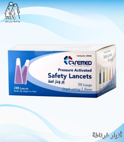 ابر وخز بدون الم caremed
