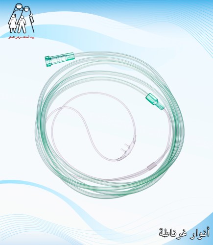 لي اكسجين للانف Nasal Oxygen Cannula