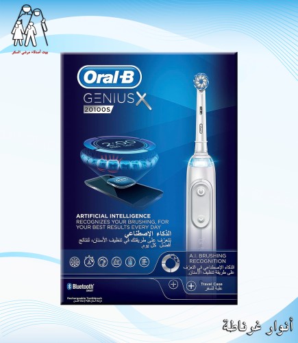 فرشاة أسنان كهربائية ذكية Oral b
