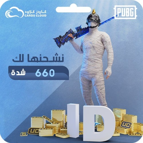 660 شدة