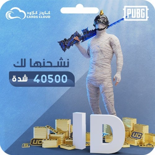 40,500 شدة