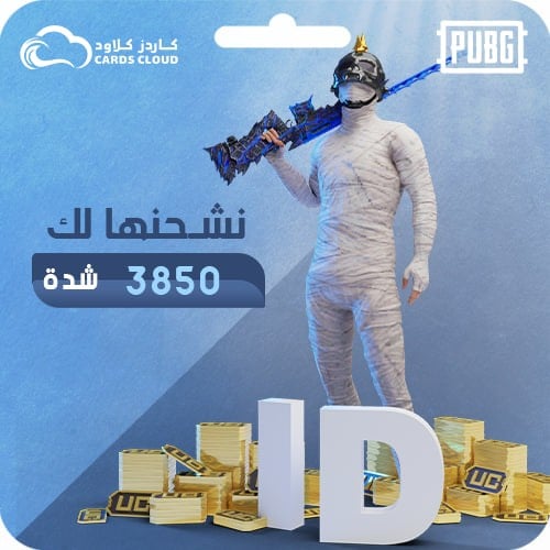 3850 شدة