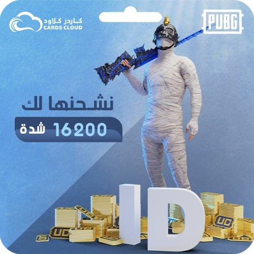 16,200 شدة