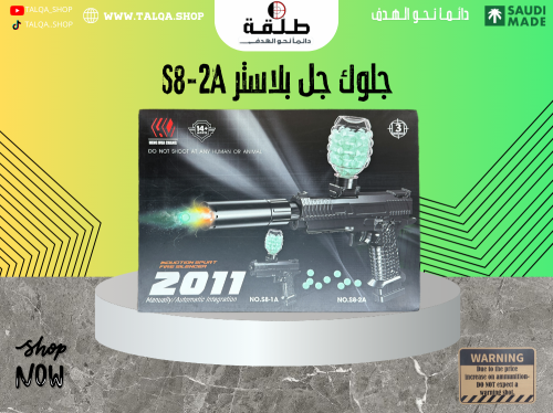 جلوك جل بلاستر كهرباء اسود