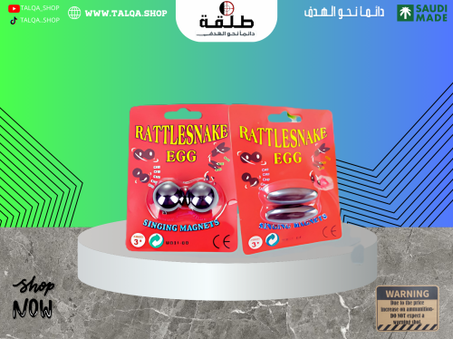 مغناطيس