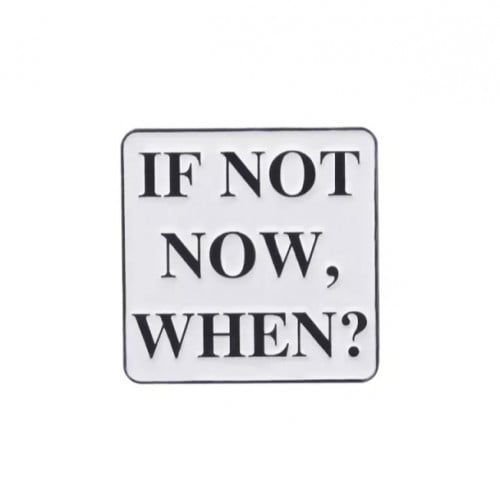 بروش If not now , when?