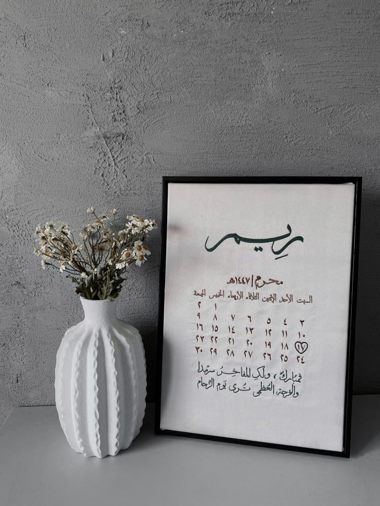 لوحات
