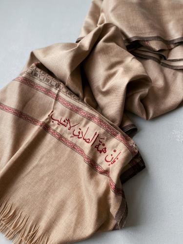 قمرا .. شال او لحاف