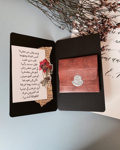 مطوية " بقاء "