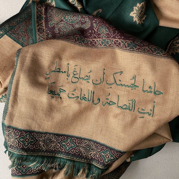 شالات