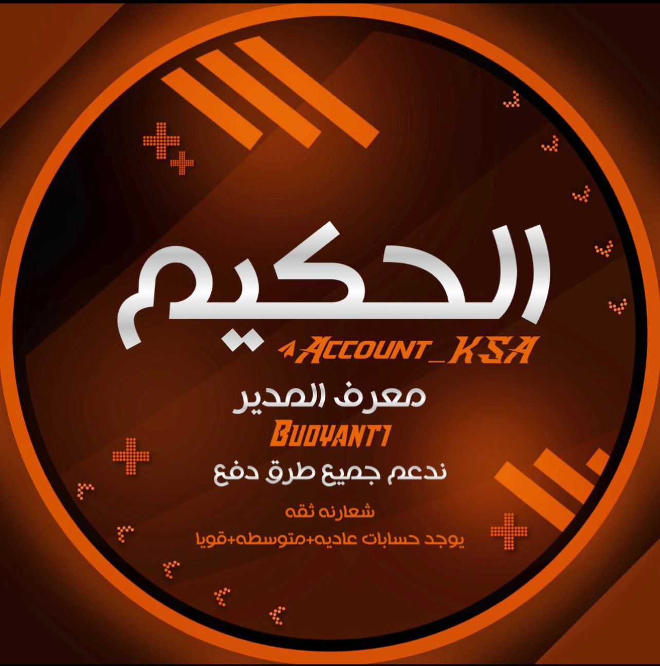 Logo