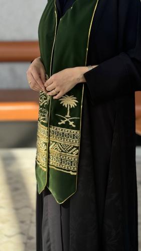 شال اليوم الوطني -1