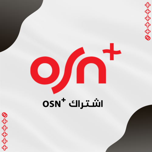 اشتراك osn شهر | حساب خاص فيك