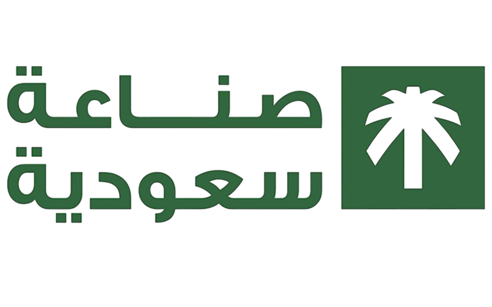 صناعة سعودية