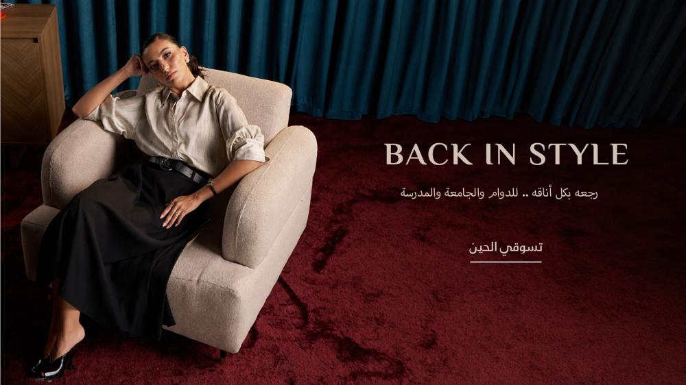 أفضل قماش لتنانير المعلمات والطالبات