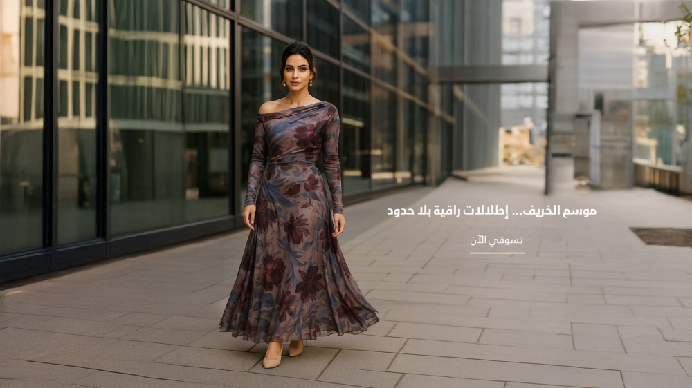 اختيار فستان سهرة مناسب يغيّر حضورك بالكامل