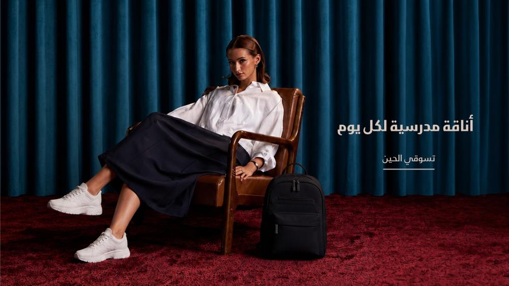 تنانير المدارس في السعودية 2026