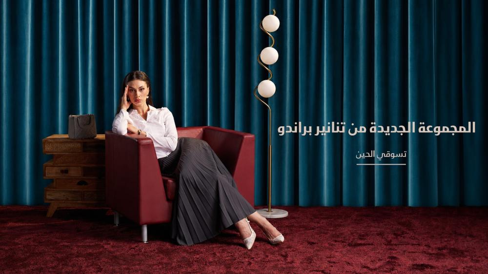 ملابس المعلمات