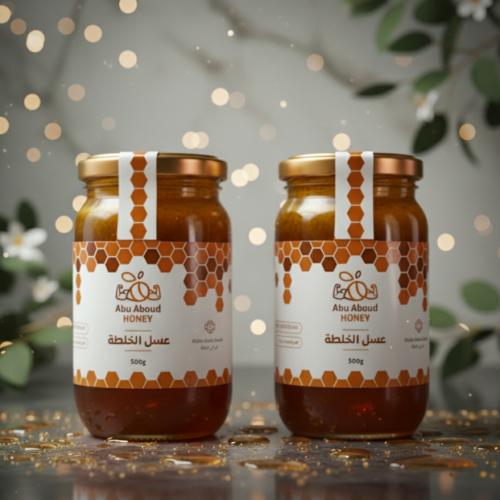 عرض عبوتين خلطة ابو عبدالله المميزة - إجمالي كيلو