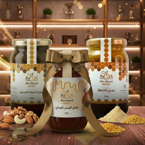 عبوة خلطة أبو عبدالله وعبوة خلطة التسمين + عبوة سدر هدية  - إجمالي كيلو ونص