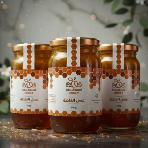 عرض 3 عبوات خلطة ابو عبدالله المميزة - إجمالي كيلو ونص