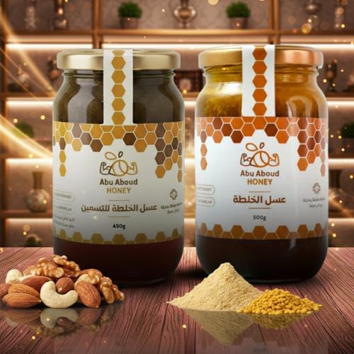 عرض عبوة خلطة أبو عبدالله و عبوة خلطة التسمين - إجمالي كيلو