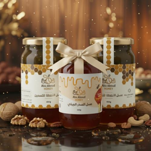 عبوتين خلطة التسمين + عبوة سدر هدية  - إجمالي كيلو ونص