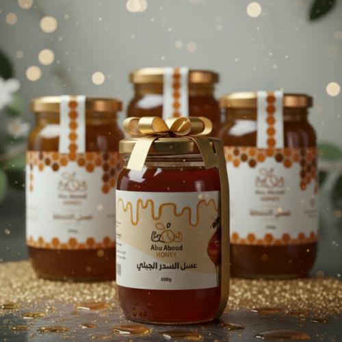 3 عبوات خلطة ابو عبدالله المميزة + عبوة سدر هدية  - إجمالي 2 كيلو