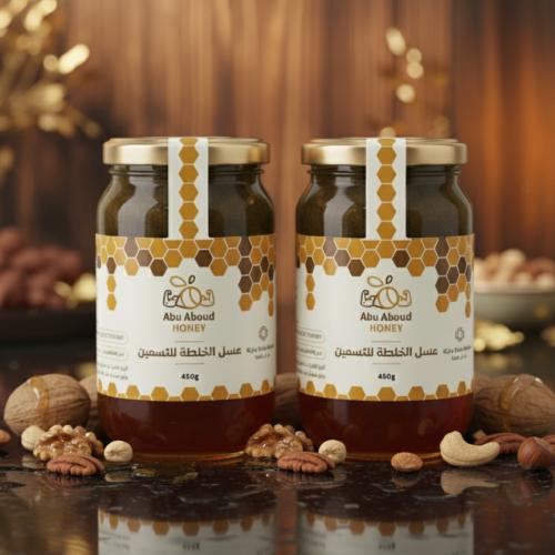 عرض عبوتين خلطة التسمين - إجمالي 900 غرام