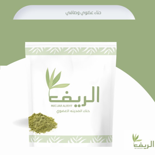 حناء المدينه العضوي650ml