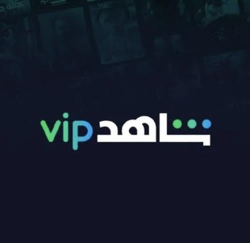 اشتراك شاهد vip شهر