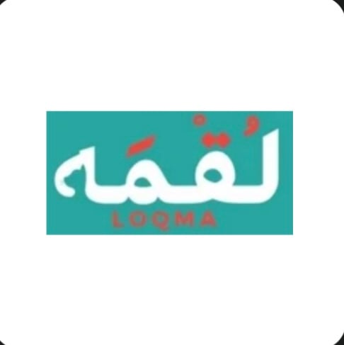 لقمة