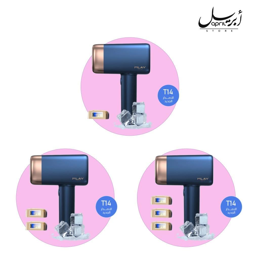 لماذا يعتبر ملاي T14 الخيار الأمثل كجهاز الليزر المنزلي