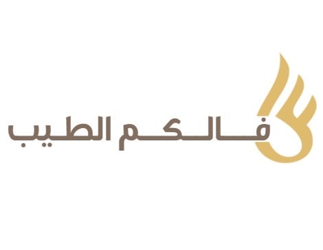 فالكم الطيب