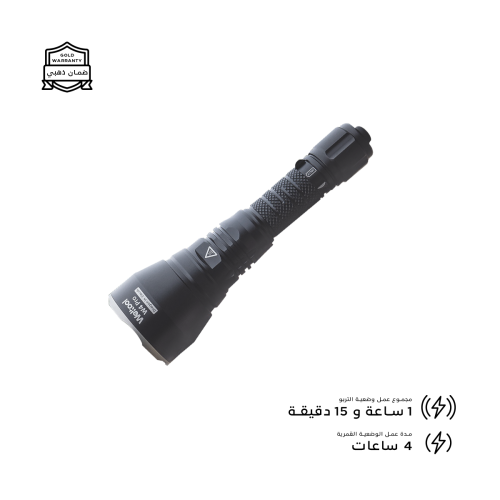 كشاف (W4 )3400 متر - 568 لومنز - 5000 ملي امبير -...