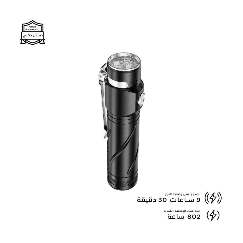كشاف (S3 PRO ) 2800 لومنز - 220 متر  - 5000 ملي امبير  - ألمنيوم