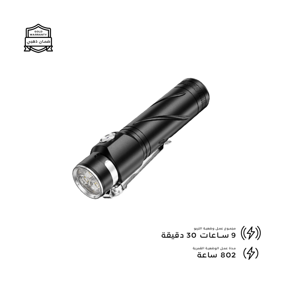 كشاف (S3 PRO ) 2800 لومنز - 220 متر  - 5000 ملي امبير  - ألمنيوم