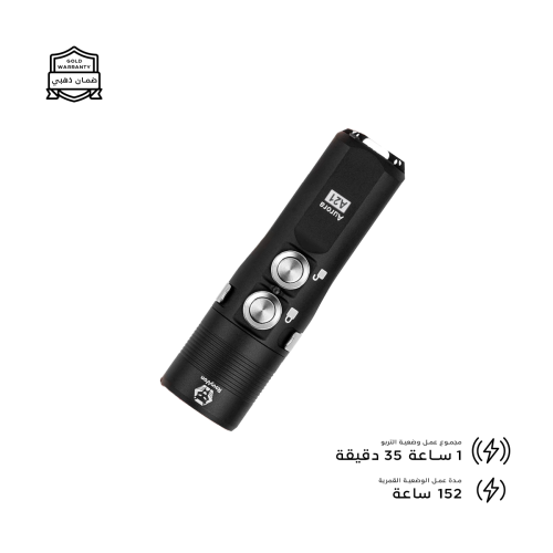 كشاف (A21) 1000 لومنز - 150 متر - 850 ملي امبير -...