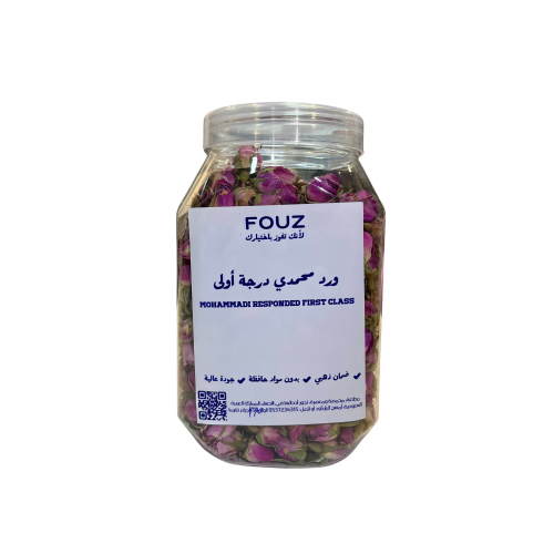 ورد محمدي درجة أولى