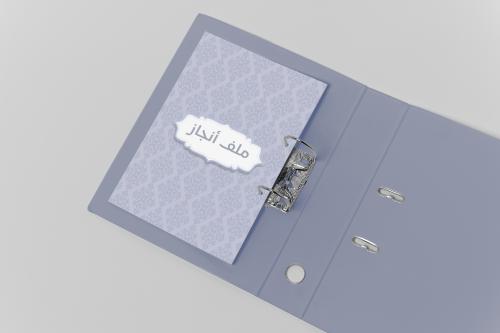ملف انجاز المعلمة