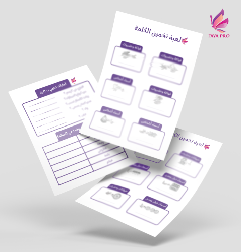 فعاليات للعائلة والجمعات (3)
